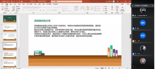 軟件學院2021中國高校計算機大賽網絡技術挑戰賽線上宣講會順利舉行，助力計算機軟件技術開發創新