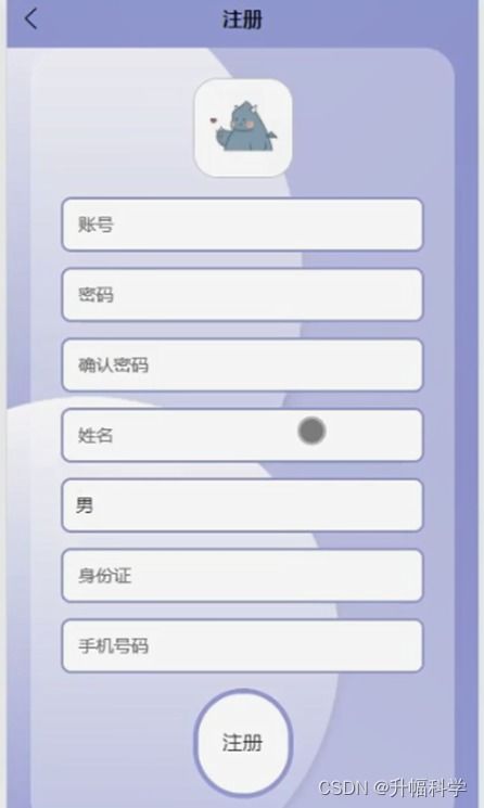 應(yīng)對(duì)計(jì)算機(jī)畢業(yè)設(shè)計(jì)困難的解決方案 以SSM_Ncre報(bào)名繳費(fèi)App開發(fā)為例